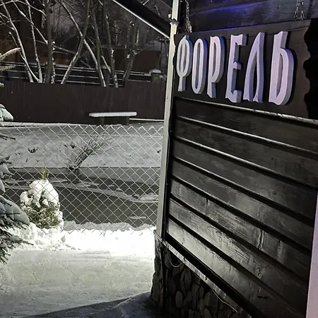 краєвид Апартаменты