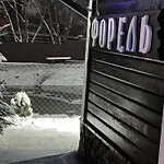 краєвид アパート